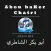 Abou Baker Chateri - Quran mp3 - أبو بكر الشاطري