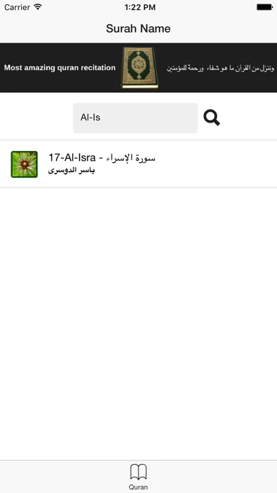 Capturas de pantalla de Yaser Al dousari - Quran mp3 - ياسر الدوسري
