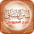 كتاب سنن النسائي