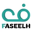 Faseelh