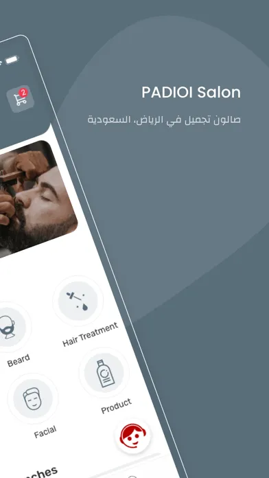 تصاویر Padioi