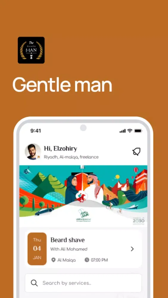 The Gentle man Screenshots