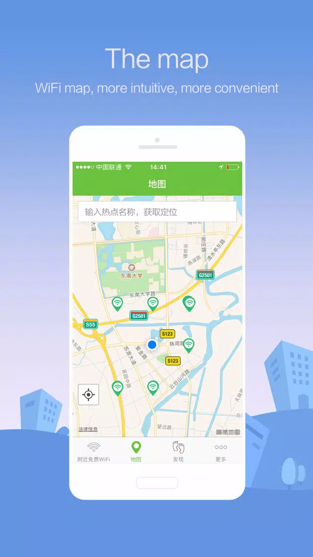Tangkapan layar WiFi Passwords Viewer—Your Free Wi-Fi Master Key