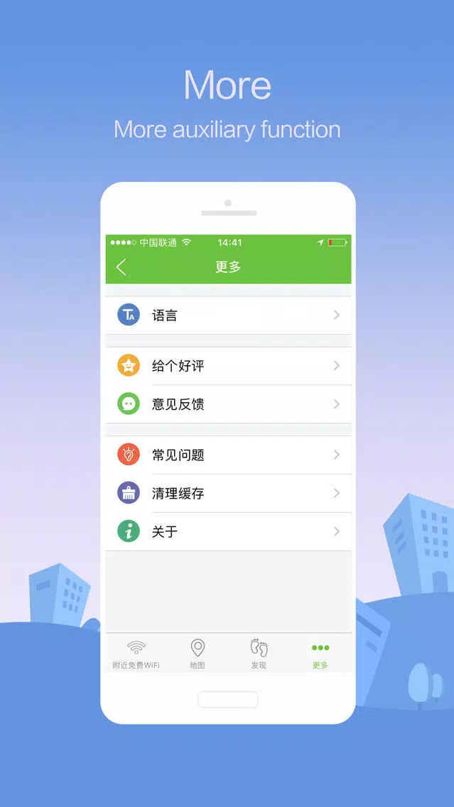 Tangkapan layar WiFi Passwords Viewer—Your Free Wi-Fi Master Key