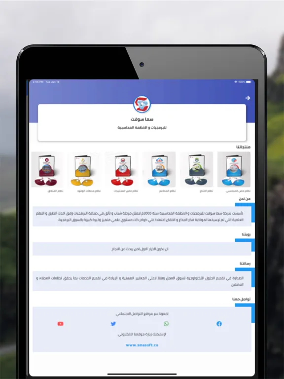 Tangkapan layar OLA iPad 