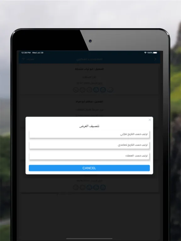 OLA-Admin iPad  স্ক্রিনশট
