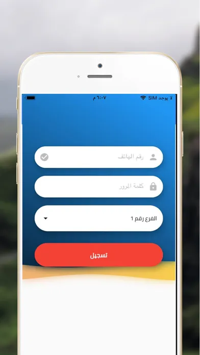 OLA-Admin স্ক্রিনশট