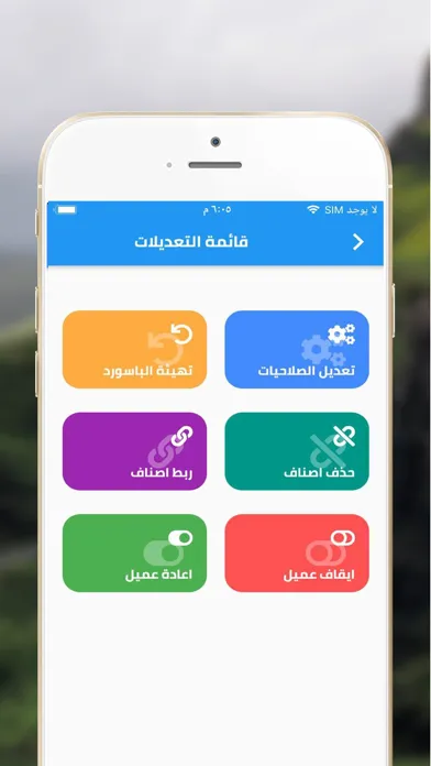 OLA-Admin স্ক্রিনশট