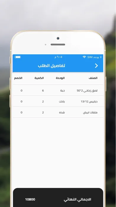 OLA-Admin স্ক্রিনশট