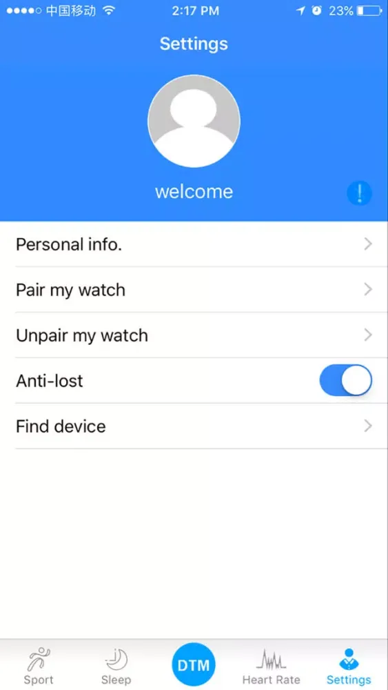 DTM Smart سکرین شاٹس