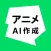 AI Manga-AI Anime Creator