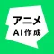 AI Manga-AI Anime Creator