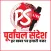 Purvanchal Sandesh