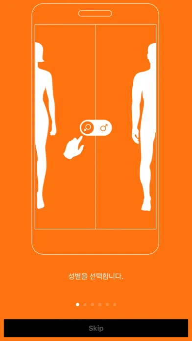 Capturas de pantalla de X-PAD EMS 홈트레이닝