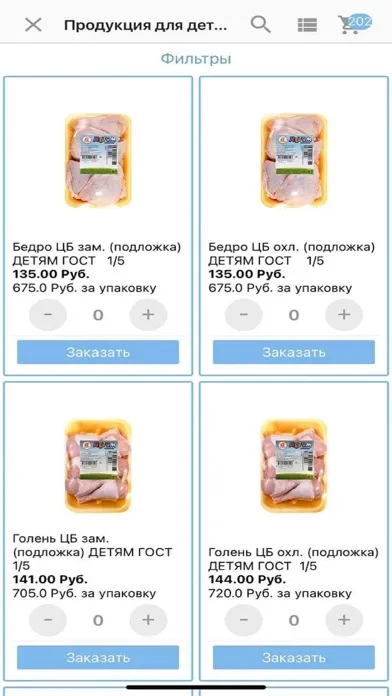 Скриншоты Акашево