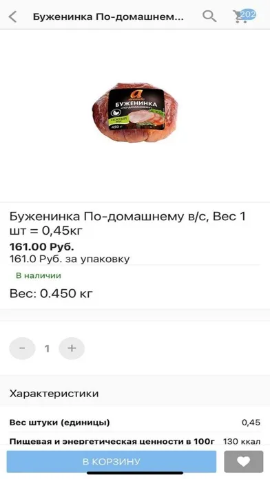 Скриншоты Акашево