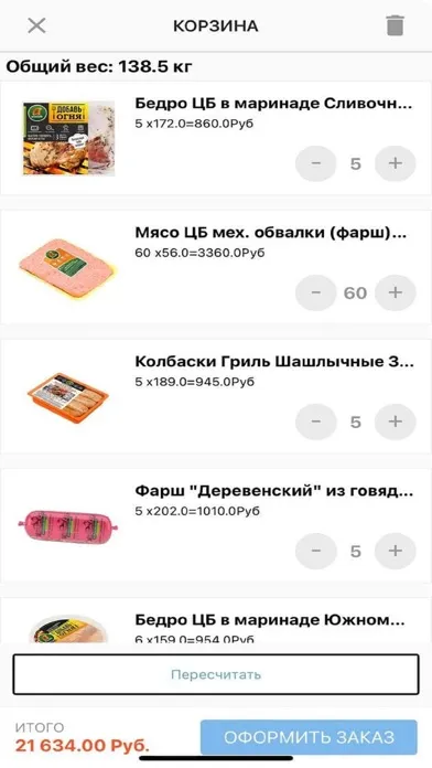 Скриншоты Акашево