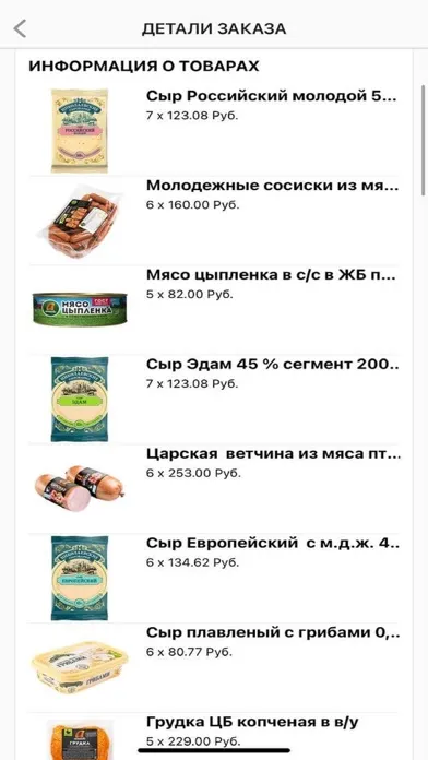 Скриншоты Акашево