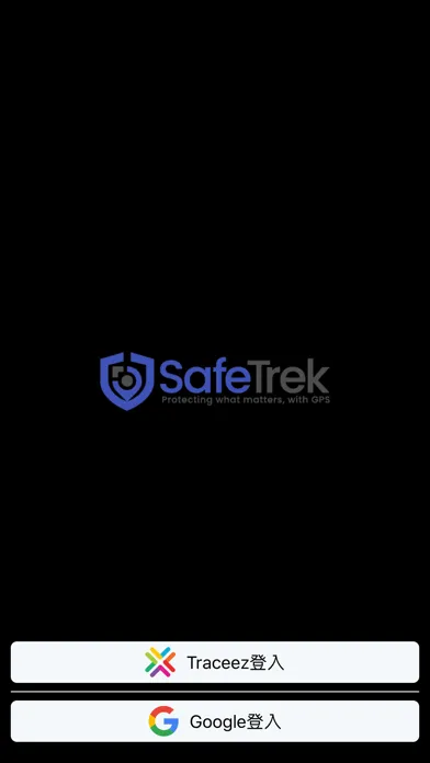 SafeTrek-Protect what matters Screenshots