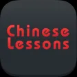 Mandarin Chinese Audio Course
