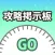 個体値攻略掲示版 for ポケモンGO