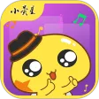 小荧星