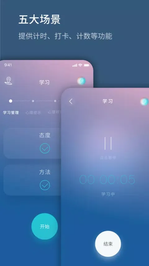 生命海洋 Ekran Görüntüleri