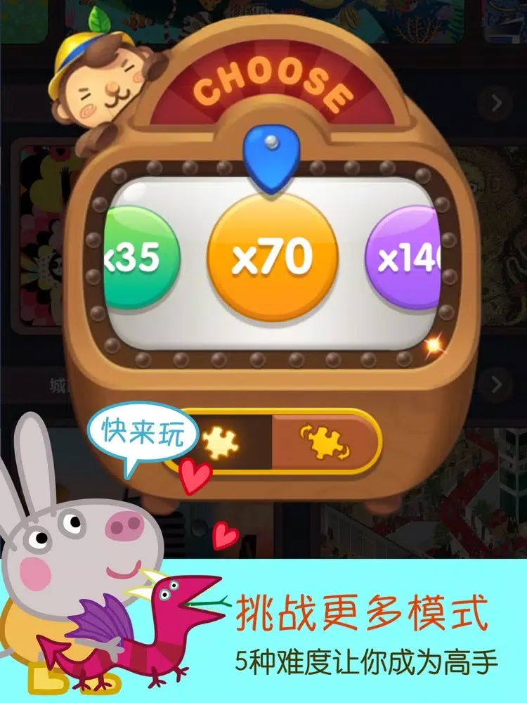 Capturas de tela do 魔法拼图(Magic Puzzle) 海量高清品质美颜图片 iPad 