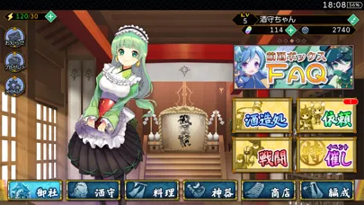 صور 萌酒ボックス