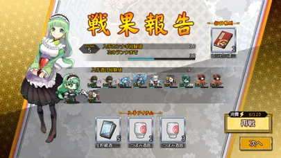 صور 萌酒ボックス