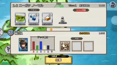 صور 萌酒ボックス