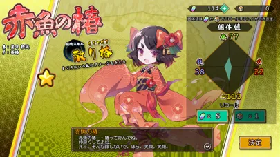 صور 萌酒ボックス