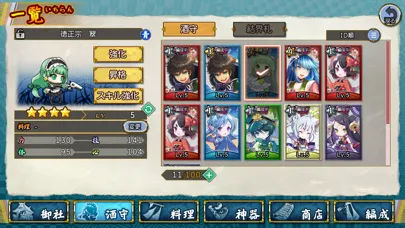 صور 萌酒ボックス