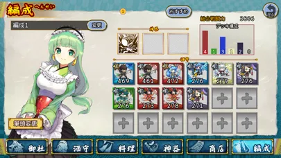 صور 萌酒ボックス