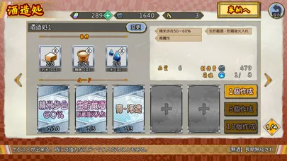 صور 萌酒ボックス