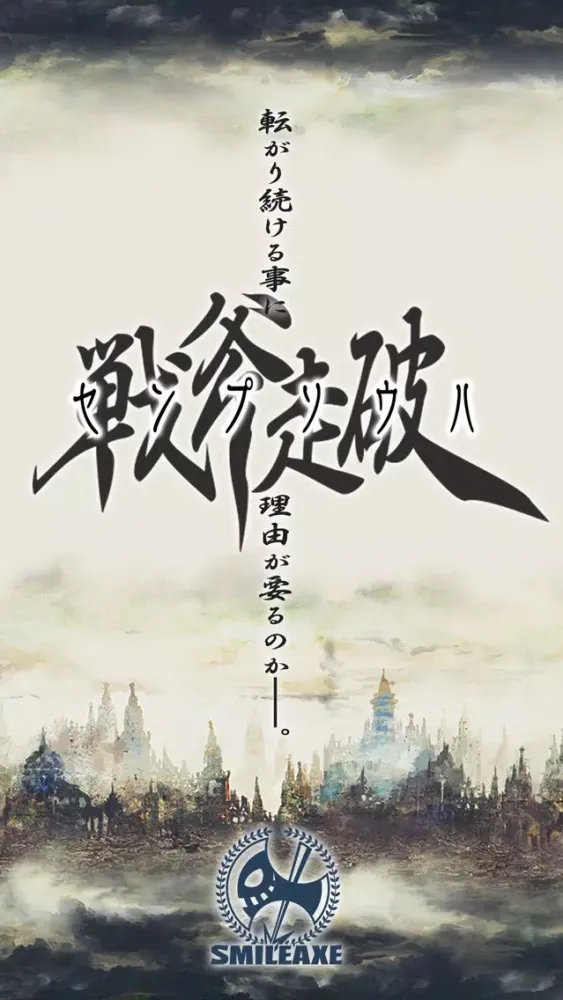 センプソウハ Ekran Görüntüleri