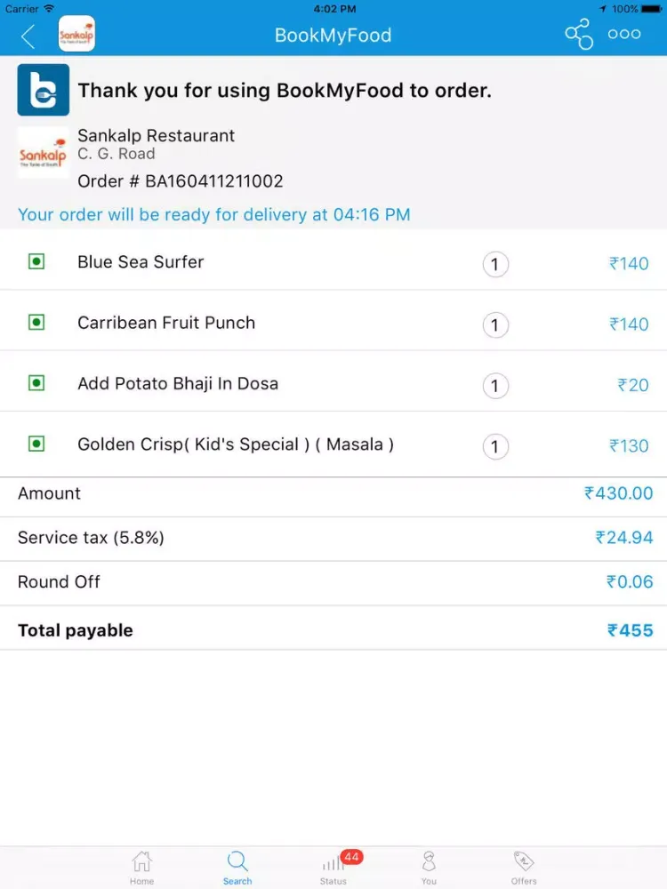 Ảnh chụp màn hình của BookMyFood iPad 