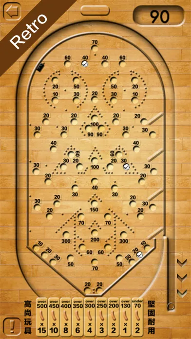 Screenshot di Taiwan Sausage Pinball