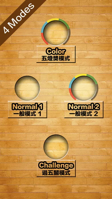 Screenshot di Taiwan Sausage Pinball