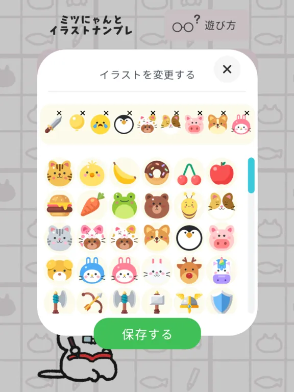 Скриншоты ナンプレ -イラストでナンプレ-アイテムを集めよう iPad 