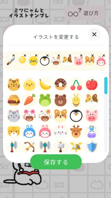 Скриншоты ナンプレ -イラストでナンプレ-アイテムを集めよう