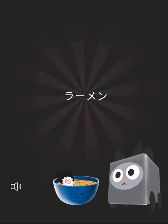 Capturas de tela do EveryDice-いつでもサイコロ iPad 