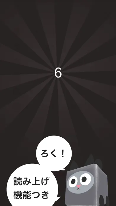Capturas de tela do EveryDice-いつでもサイコロ
