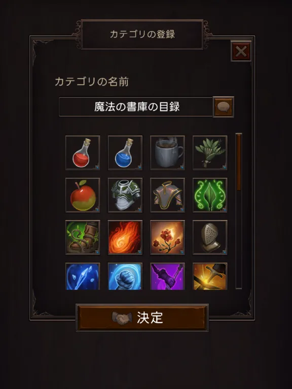 Zrzuty ekranu TODOリスト -ダークログ-  影の中の冒険リスト iPad 