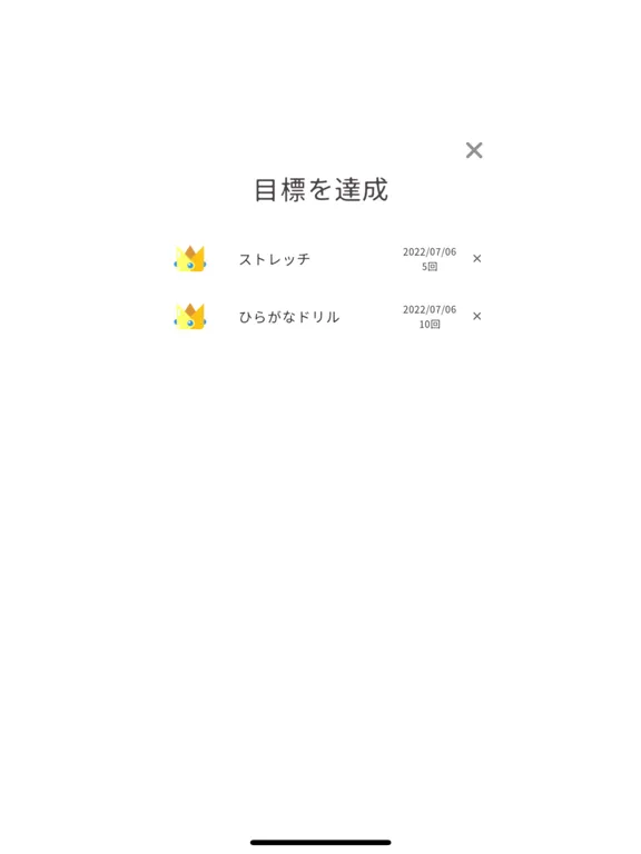 Capturas de tela do HabitToDo-毎日の習慣をチェックする iPad 
