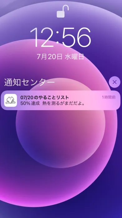 Capturas de tela do HabitToDo-毎日の習慣をチェックする