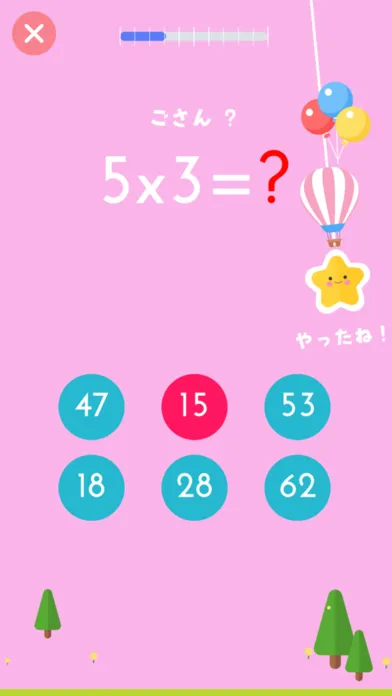 ภาพหน้าจอของ 九九-Easy-くく- はじめてのかけ算から文章題まで