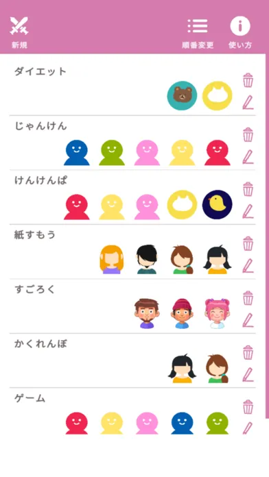 シンプル勝ち負けカウンター স্ক্রিনশট
