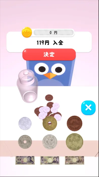 ちょきん箱3D Screenshots