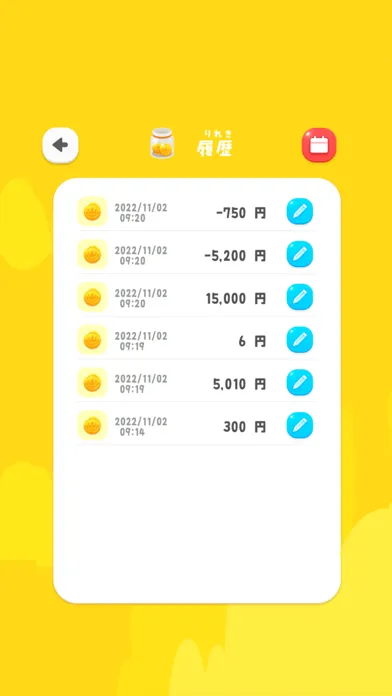 ちょきん箱3D Screenshots